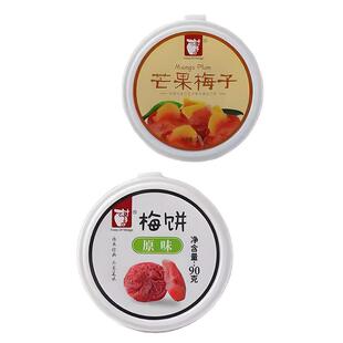 村子口梅有芒果夹心话梅无核梅饼 零食话梅干日式无核梅饼 罐装