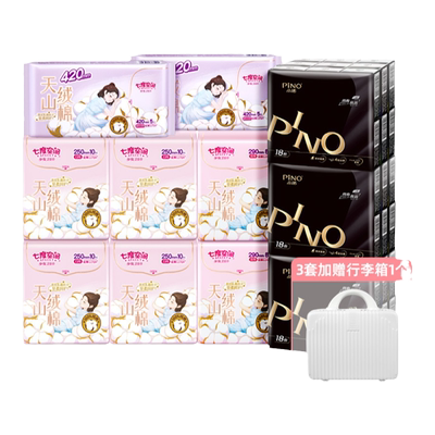 【新国标认证】七度空间天山绒棉敏感肌卫生巾日夜用极薄纯棉