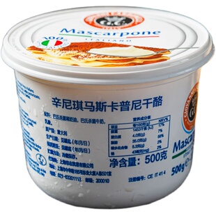 辛尼琪马斯卡彭奶酪500g提拉米苏芝士马斯卡膨布尼干酪烘焙26.5.9