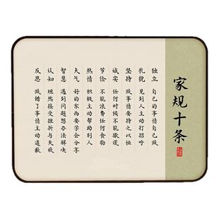 家规十条家训家风学生励志摆台字画自律摆件学习很苦坚持很酷挂画