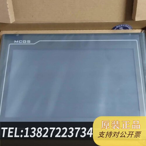 原装正品昆仑通态物联网屏tpc1031Et10.1寸5只未现货议价