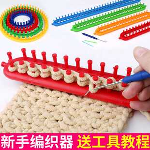 围脖编织机器diy辅助帽子毛线细密齿手工织围巾神器编制毛衣工具