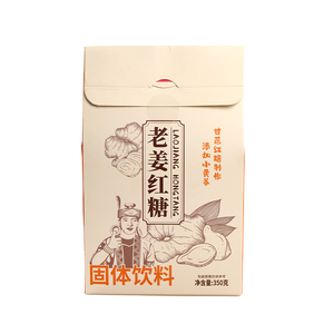 云南老姜红糖滇国土司甘蔗单独小包装冲饮便携古法姨妈暖胃