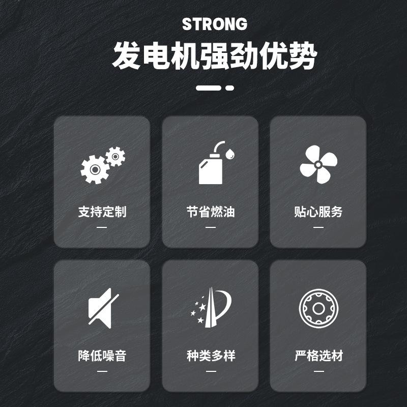柴油发电机断电自启动家用发电机5/6/8/10KW单相220V三相380v