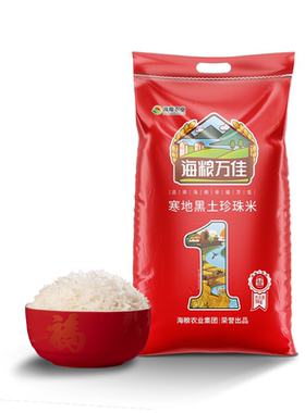 海粮万佳东北珍珠米10斤产地直发
