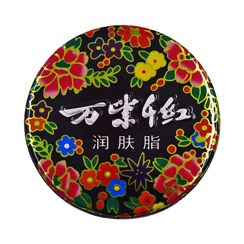 万紫千红润肤脂雪花膏护手霜擦脸护手霜