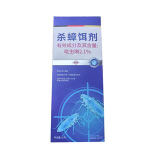 德国蟑螂药无低毒家用全窝端呋虫胺一名专用饭店虫卵双杀强效饵剂