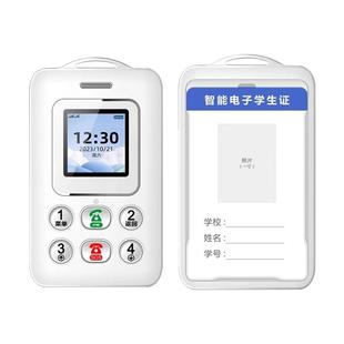 4G智能电子学生卡校园通手机学生专用备用儿童初高中生支付定位