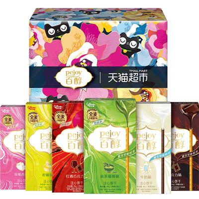 格力高注心饼干百醇浓醇礼盒