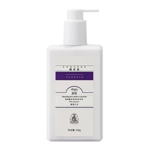 法国roopy润培身体乳女男秋冬滋润保湿清爽香氛润肤露乳roppy补水