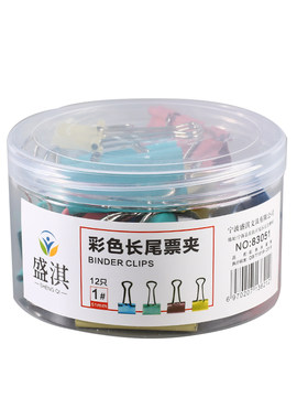 金属小号长尾夹40个|万人加购