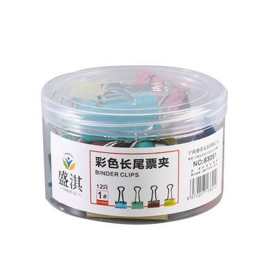 金属小号长尾夹40个|196人收藏