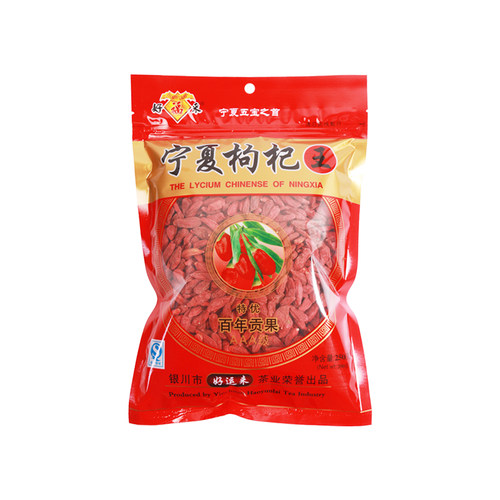新货好福来宁夏枸杞王好运来特枸杞子大粒宁夏500g