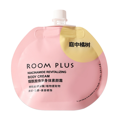 30g烟酰胺焕采身体素颜霜