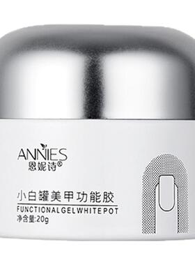 穿戴甲固态贴片胶黏合胶水粘合剂