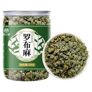 罗布麻茶新疆养生茶中官方正品旗舰店非葯材野生罗布麻叶嫩芽茶叶