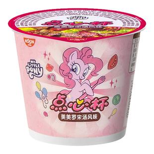 【赠餐具】日清合味道小马宝莉点心杯美美罗宋汤味儿童泡面整箱装