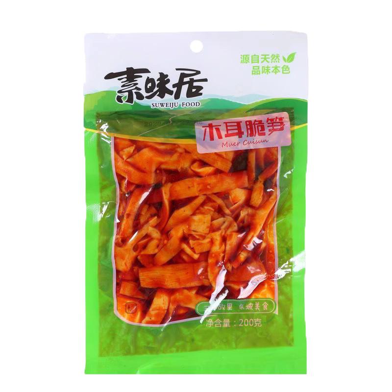 红油下饭菜素味居木耳脆笋