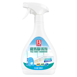 强力瓷砖除锈剂 不伤瓷砖釉去铁锈除石材马桶玻璃地面地板卫生间