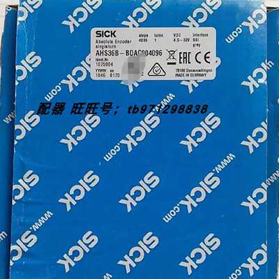 议价德国SICK西克 1075904现货AHS36B-BDAC004096原装正品