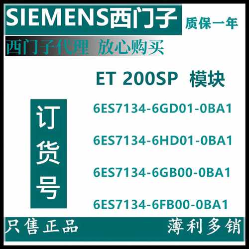 6ES71344GB010AB0 6ES71346GD016HD016GB000BA1