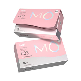 名流MO玻尿酸003避孕安全套超薄裸入男专用官方旗舰店正品囤货装