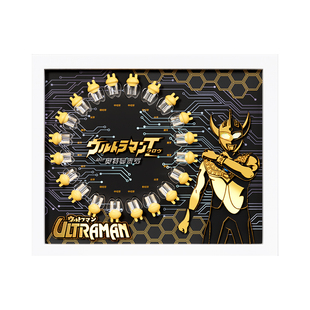 奥特曼乳牙收纳盒牙齿收藏男孩儿童收纳瓶储存换牙盒子珍藏相框