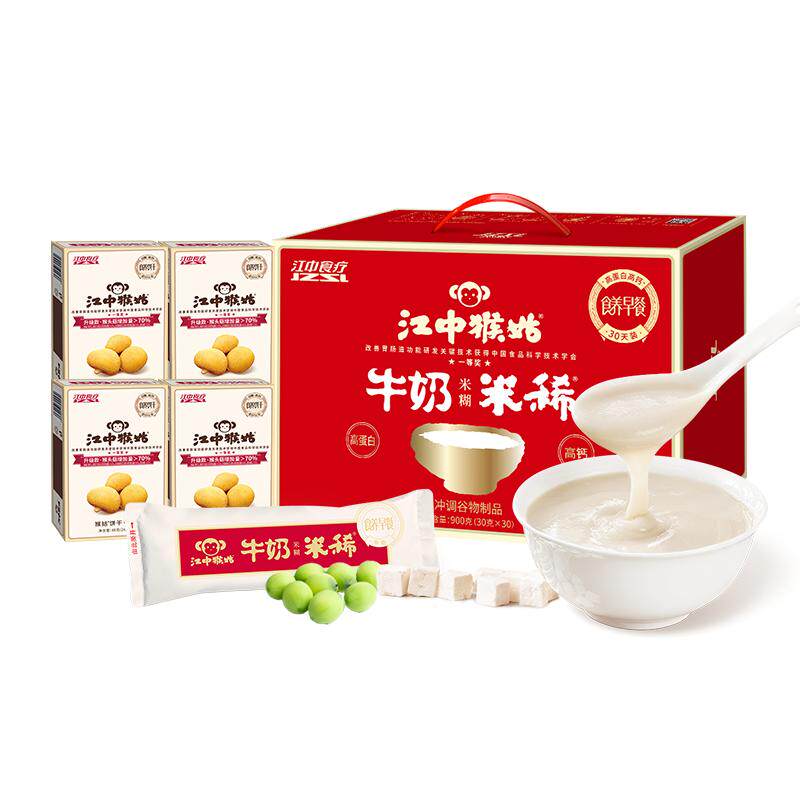浓浓奶香健康养胃!认准江中猴姑