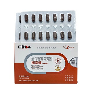 弗尔莱葆骨速康关节康片骨立健髌骨脱位药牛肉锭腚狗狗骨速康骨折