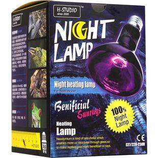包邮 爬虫宠箱UVA夜灯 宠物夜间保温加热月光灯陆龟蜥蜴 终生质保