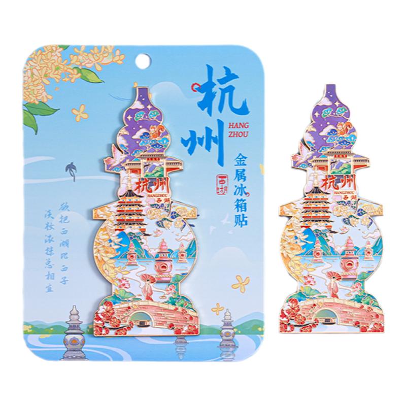 杭州金属冰箱贴西湖三潭印月