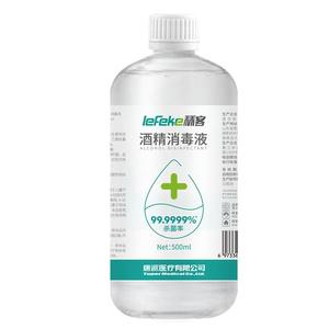 75%酒精消毒液免洗速干