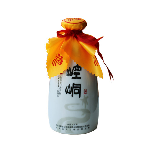 甘肃名酒印象崆峒半斤装52度浓香型纯粮高度白酒生日节日好酒