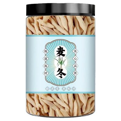 麦冬正品中药材泡水喝煲汤