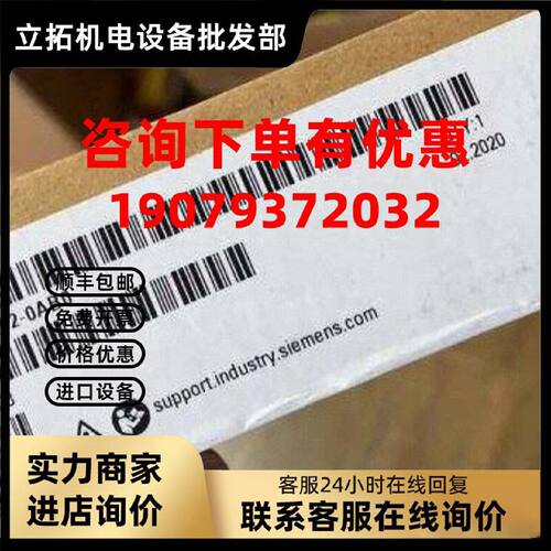 议价原装6ES7513-1AL02-0AB0 S7-1500 CPU1513-1PN6ES7513-1ALO2-