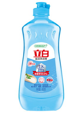 立白盐洁洗洁精除菌去油渍天然洁净可洗果蔬家用实惠装官方正品