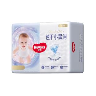 好奇金装成长裤L/XL/XXL/XXXL/XXXXL