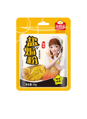 正宗广东盐焗鸡粉客家