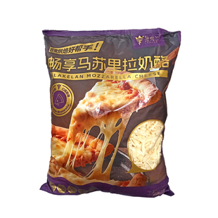 拉克兰马苏里拉芝士碎3kg西餐烘焙原料拉丝奶酪披萨冷冻商用包装