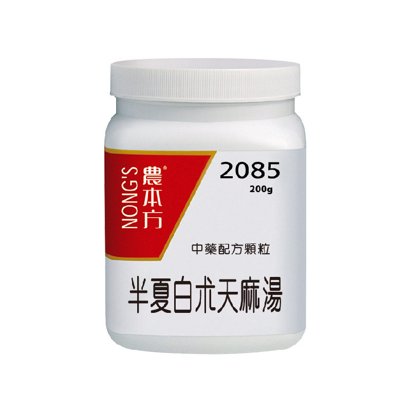 农本方半夏白术天麻汤颗粒头晕头昏脑血不足和胃香港非同仁堂