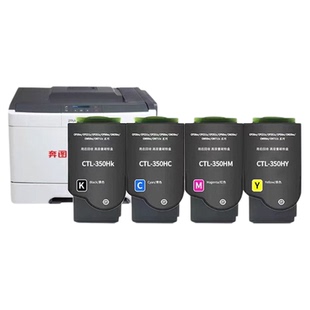 适用奔图CM7115DN粉盒 CTL-350 CP2510DN CP2500DN CM7000FDN粉盒