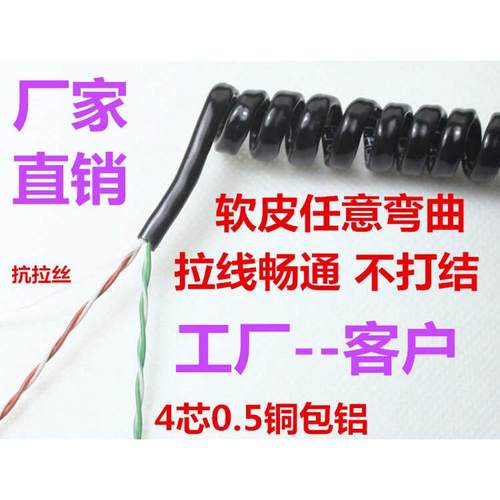 4芯网线四芯电话线城中村小区宽带农村宽带专用黑色200米新料