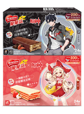雀巢脆脆鲨威化饼干原神联动