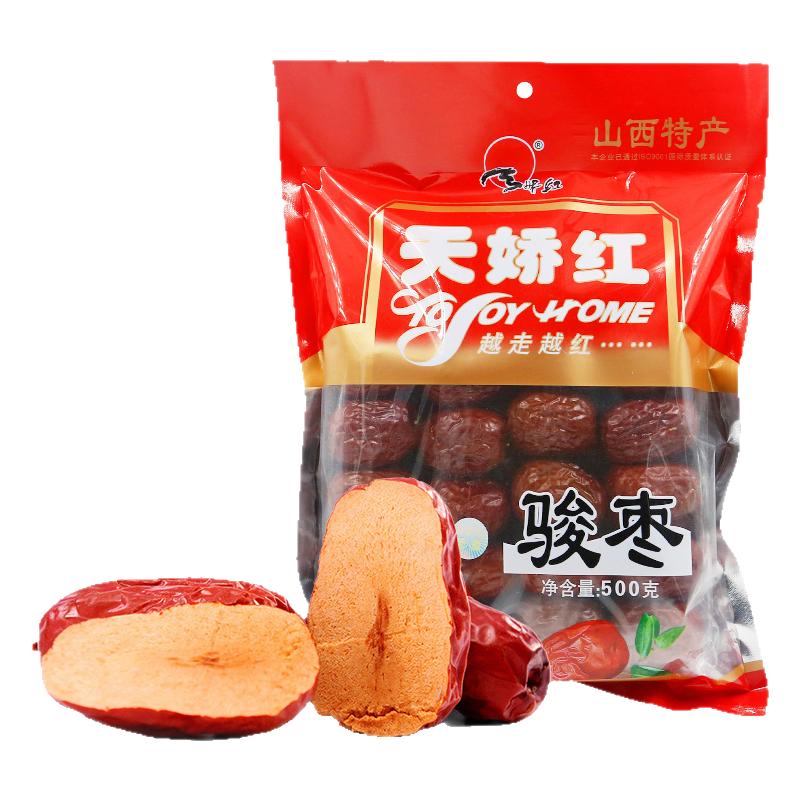 骏枣天娇红摆放无虫骏枣