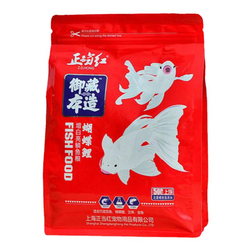 正當(dāng)紅蝴蝶鯉魚(yú)飼料白金龍鳳錦鯉專(zhuān)用魚(yú)糧增體增白蘭壽下沉魚(yú)食