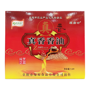 安徽阜阳特产皖菜园真香香油400ml*4瓶 礼盒装 颍磨坊正宗芝麻油
