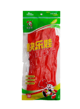 红白米洗衣洗碗乳胶手套快乐娃