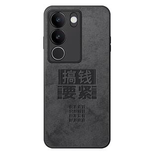 适用vivos17手机壳新款s17pro保护套viv0s全包防摔硅胶por高级感vovos曲屏超薄新品vivis男士搞钱要紧外壳潮