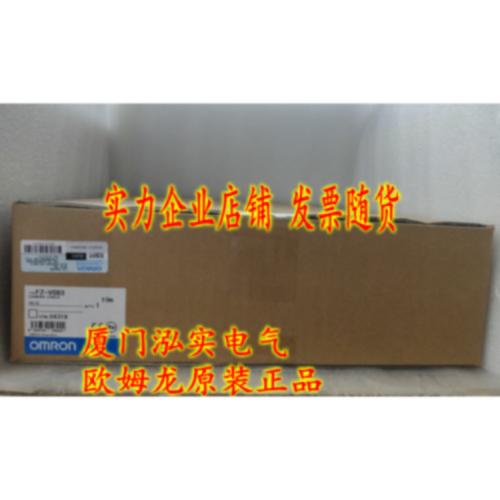 议价FZ-VSB3 10M 欧姆龙 OMRON 相机电缆 全新原装正品