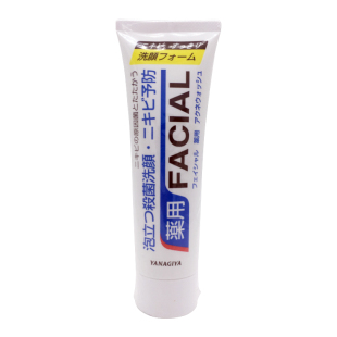 日本海淘柳屋FACIAL祛痘洗面奶控油薄荷清爽抑痤疮暗疮深层洁面乳
